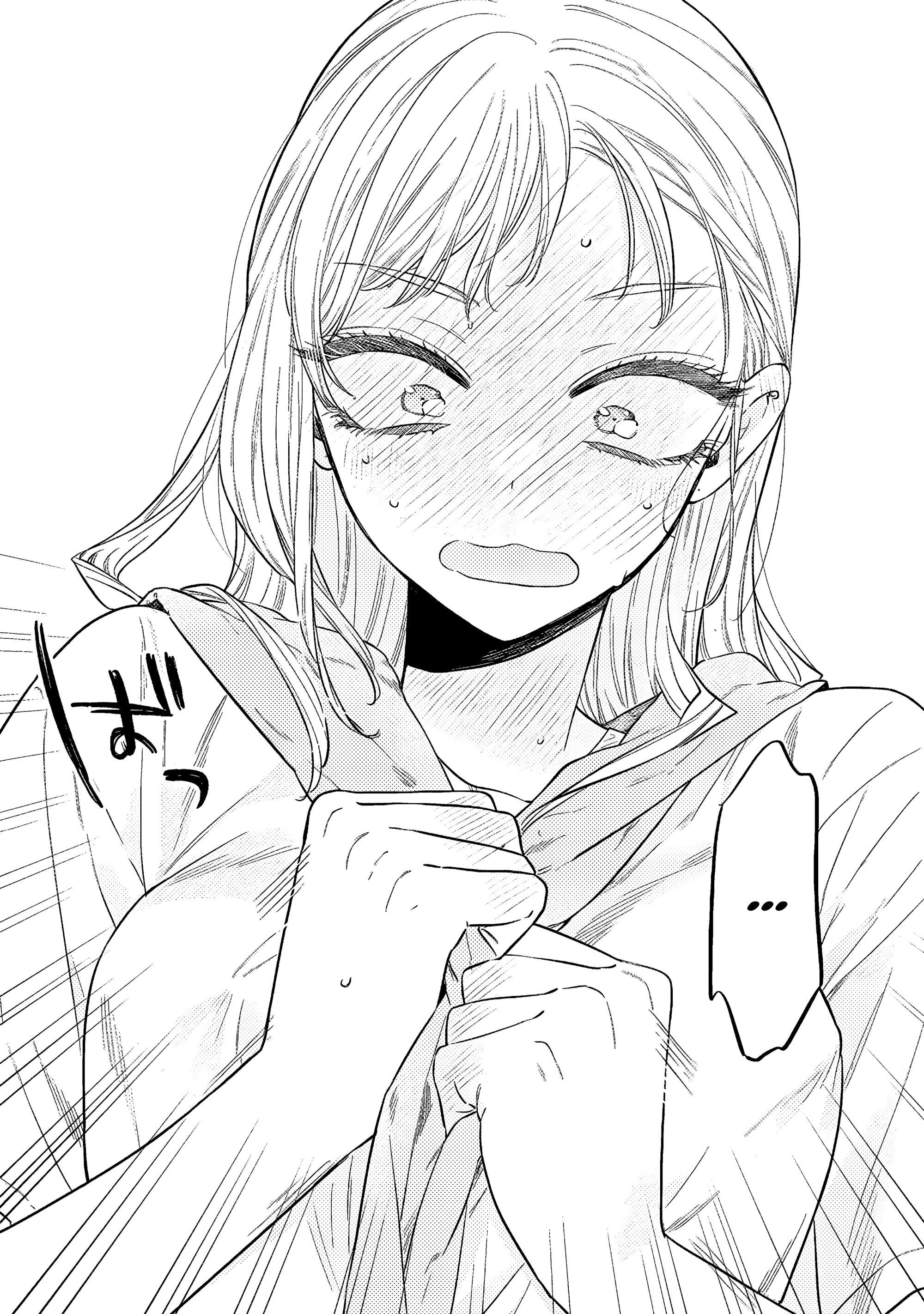 Манга Подруга старшей сестры - Глава 15 Страница 18