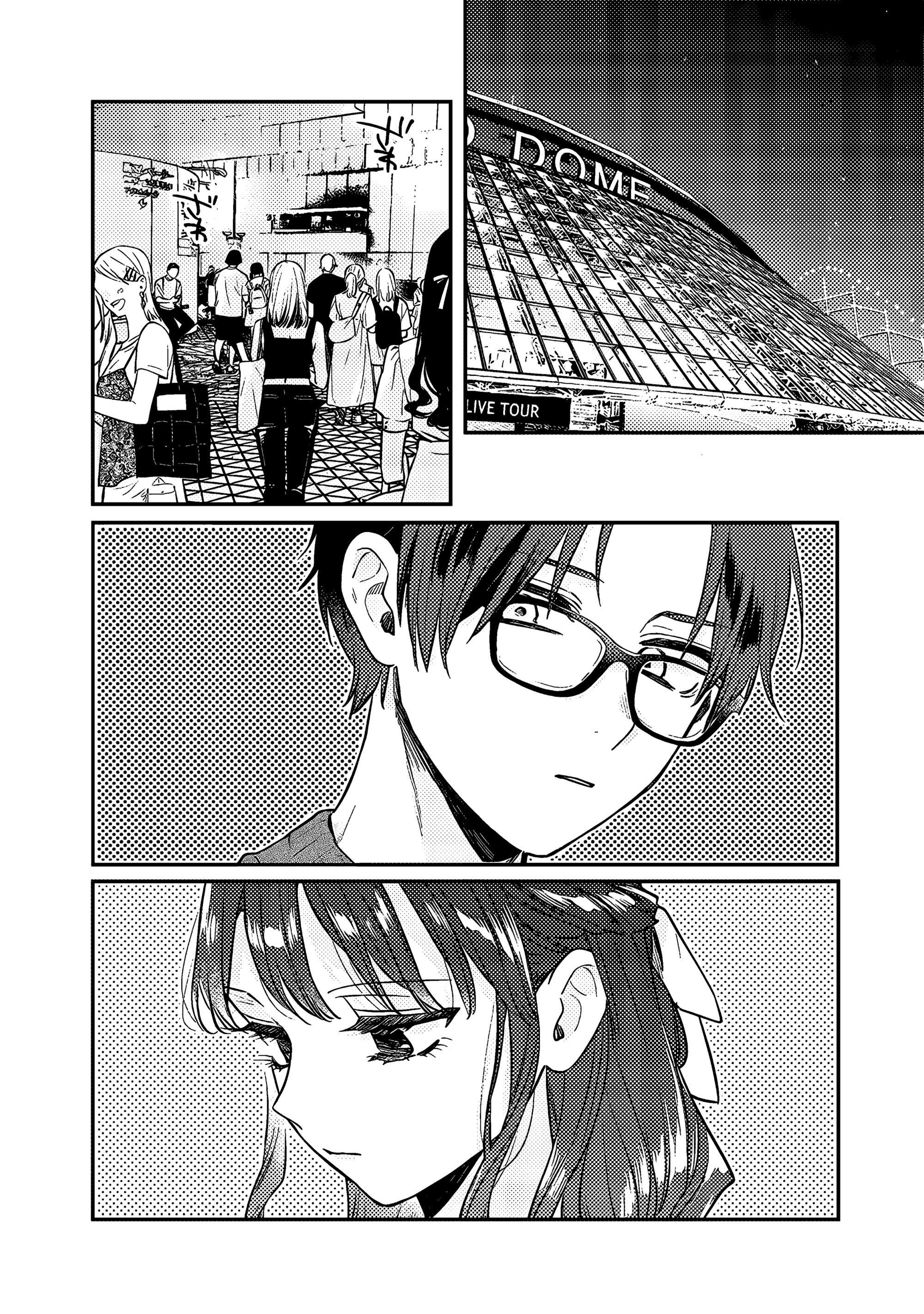 Манга Подруга старшей сестры - Глава 11 Страница 8