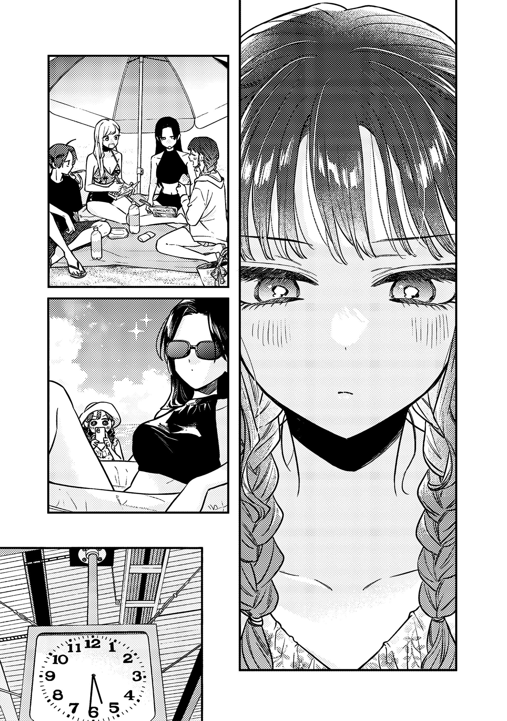 Манга Подруга старшей сестры - Глава 9 Страница 16