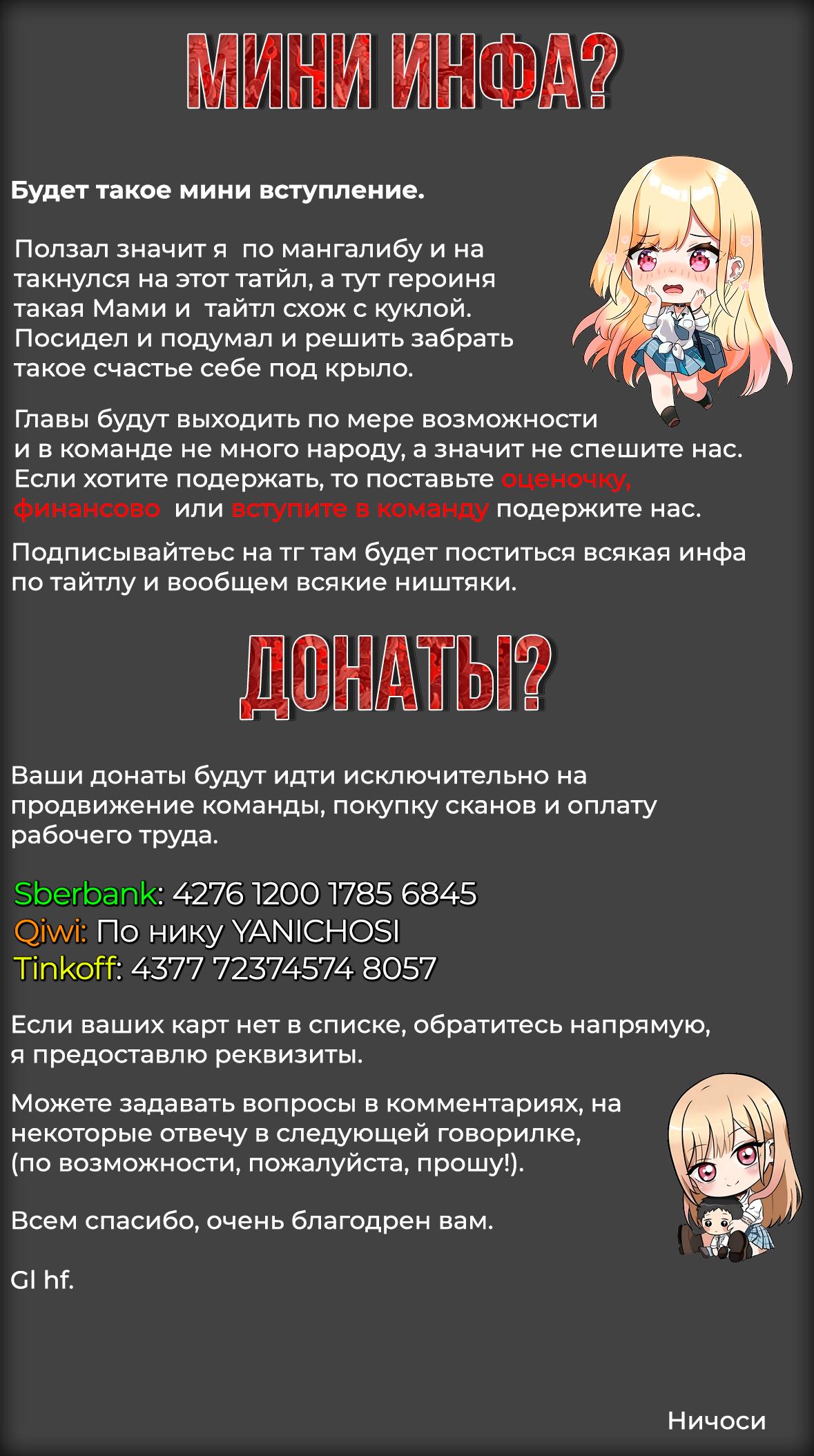 Манга Подруга старшей сестры - Глава 1 Страница 25