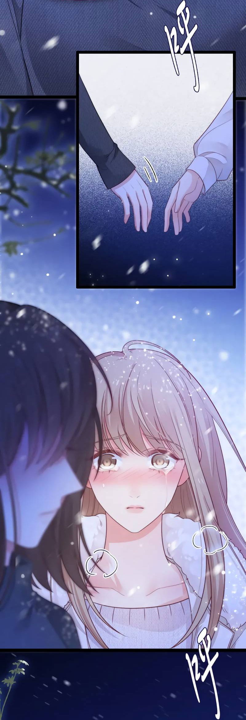 Манга Синяя нить - Глава 57 Страница 10