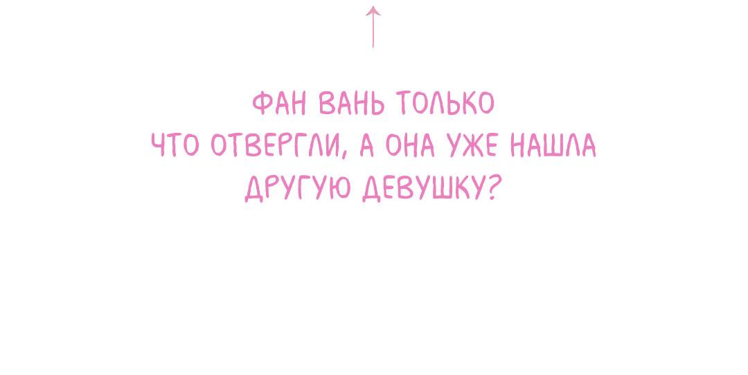 Манга Синяя нить - Глава 27 Страница 47