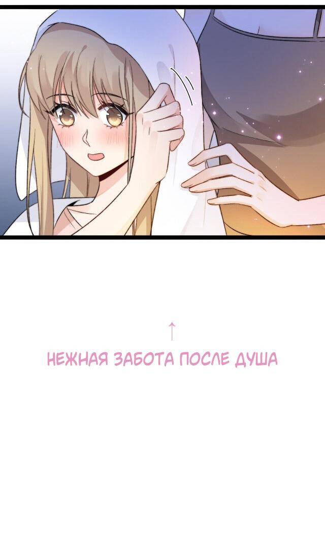 Манга Синяя нить - Глава 2 Страница 11