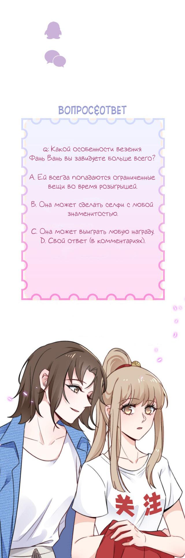 Манга Синяя нить - Глава 2 Страница 12