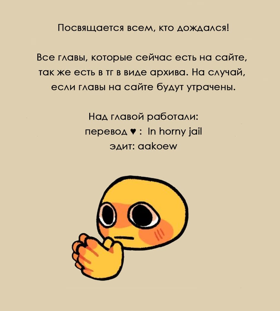 Манга Очкарики из клуба химии - Глава 1 Страница 1