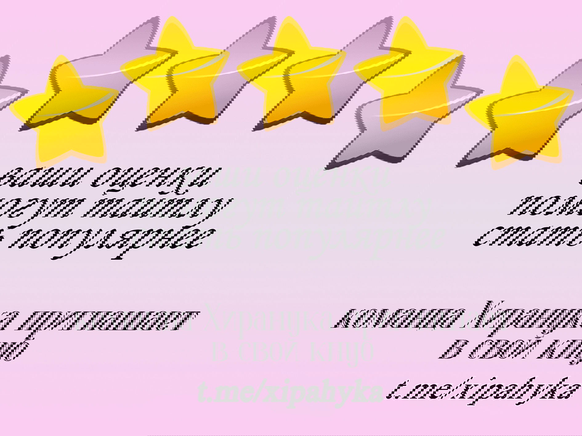 Манга Оккультная комедия! - Глава 16 Страница 18