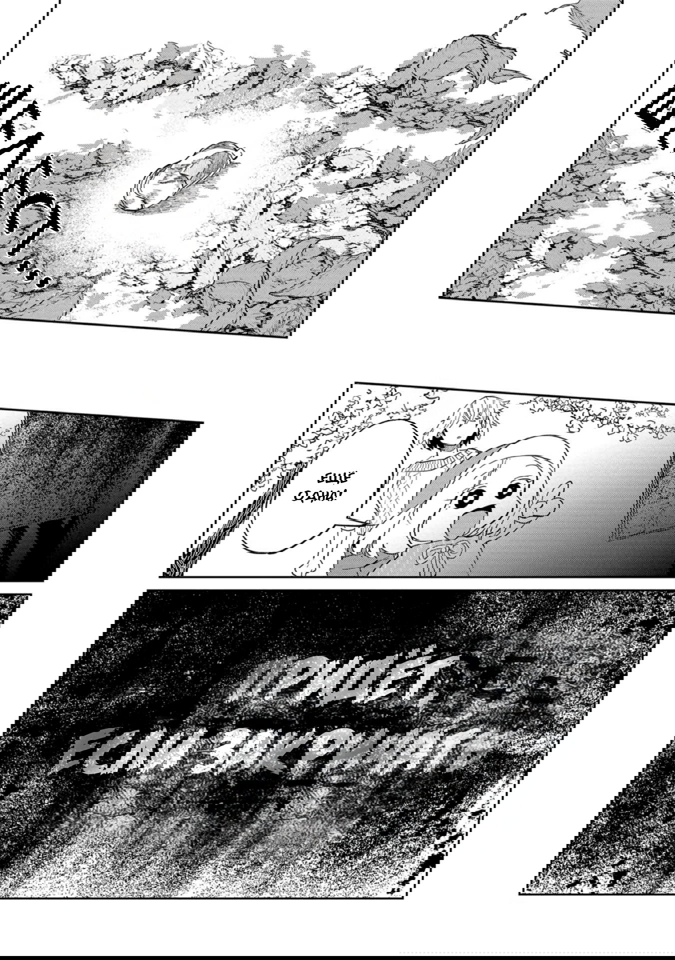 Манга Кайе-чан не страшно - Глава 16 Страница 7