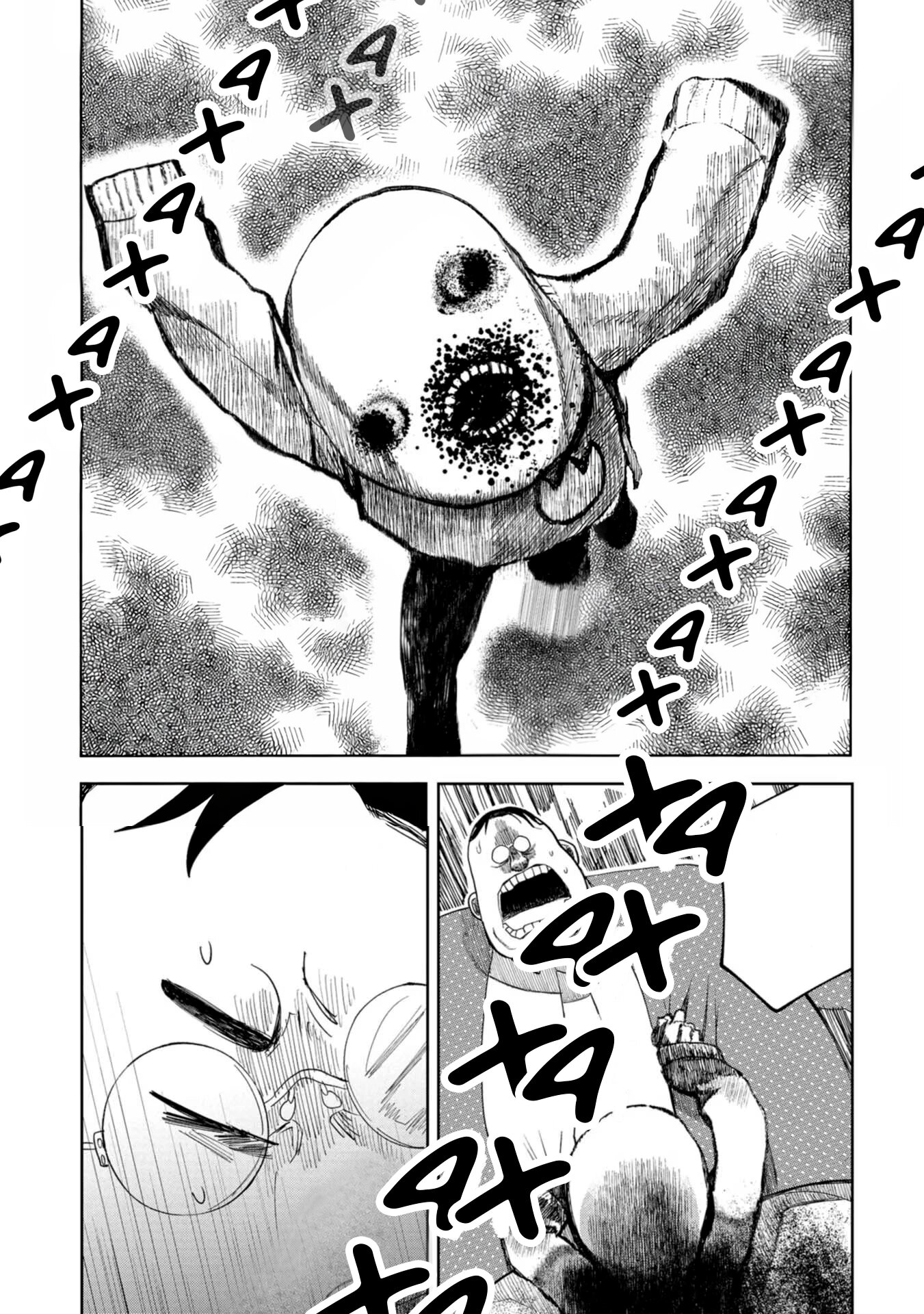 Манга Кайе-чан не страшно - Глава 17 Страница 15