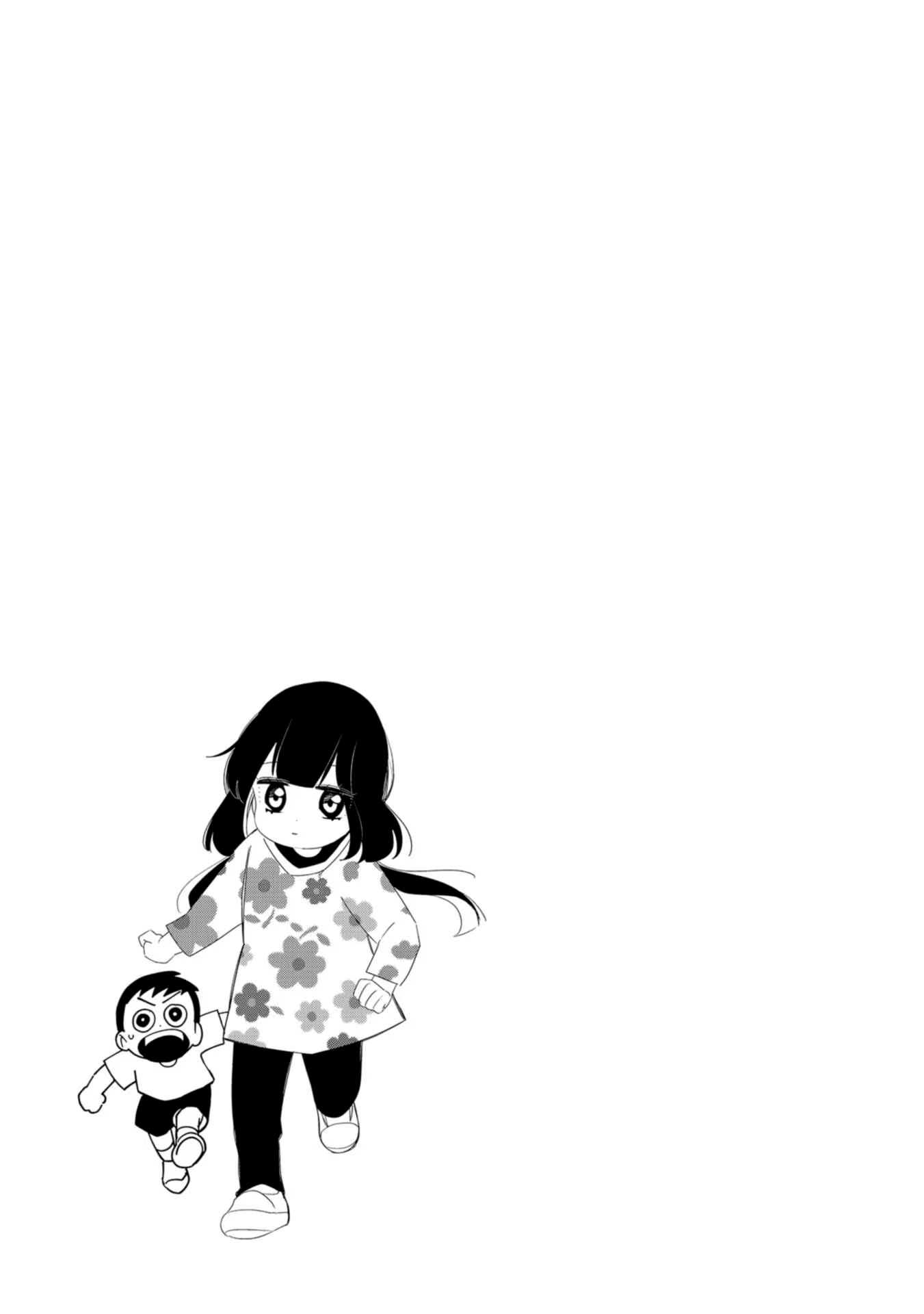 Манга Кайе-чан не страшно - Глава 18 Страница 21