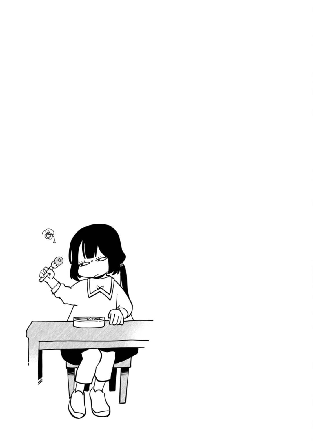 Манга Кайе-чан не страшно - Глава 10 Страница 23