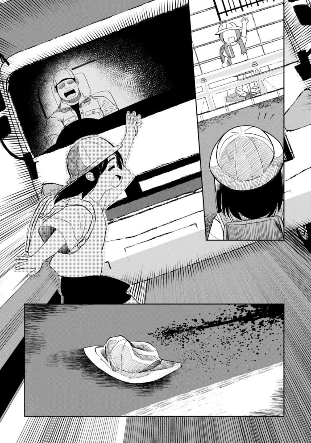 Манга Кайе-чан не страшно - Глава 10 Страница 6