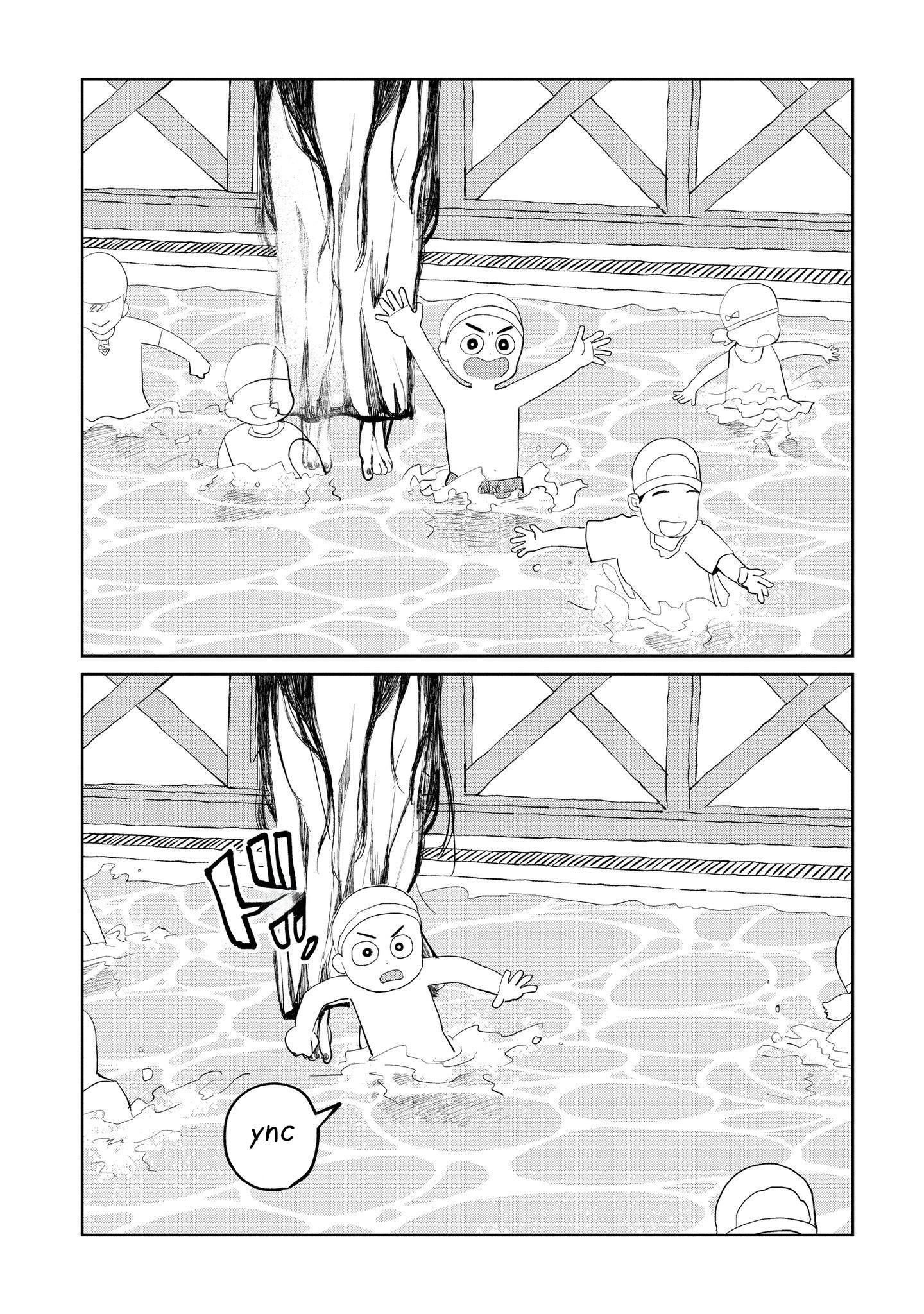 Манга Кайе-чан не страшно - Глава 9 Страница 11