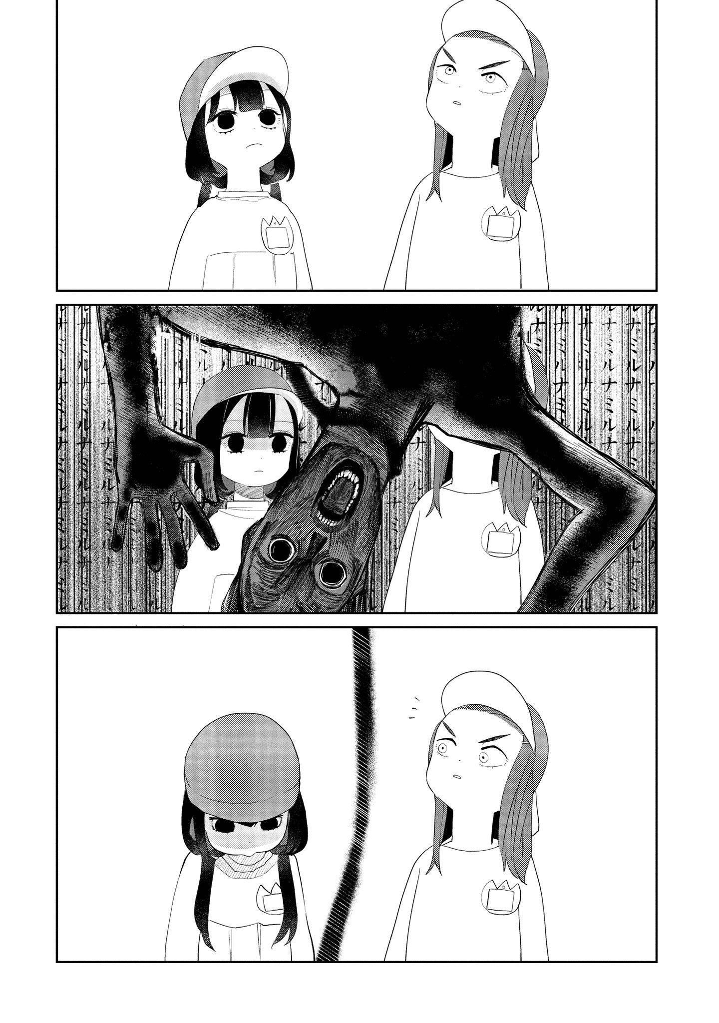 Манга Кайе-чан не страшно - Глава 8 Страница 10