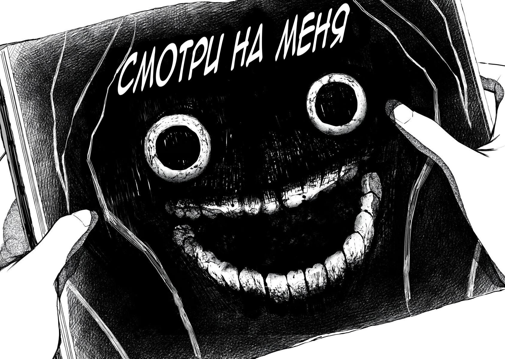 Манга Кайе-чан не страшно - Глава 2 Страница 14