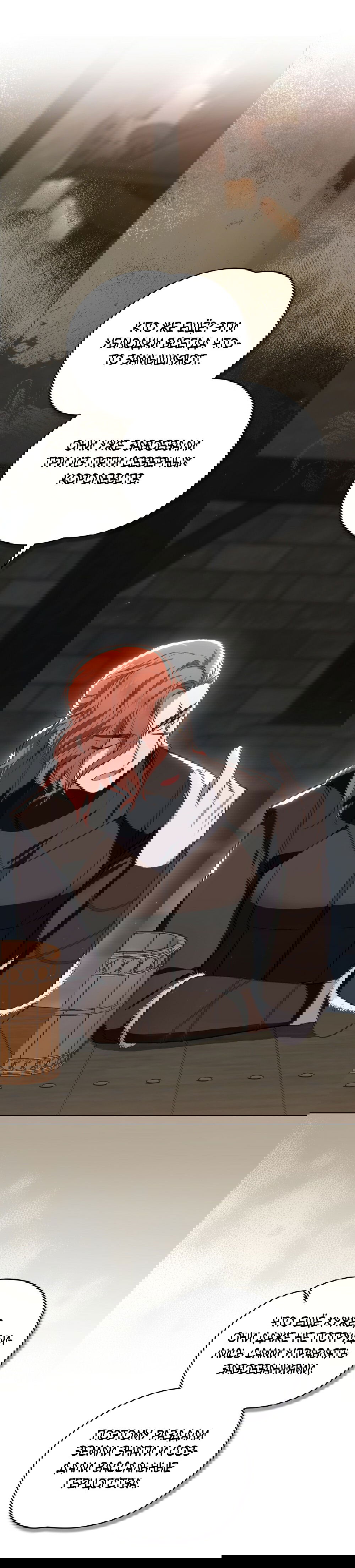 Манга Меч Эванджелин - Глава 30 Страница 2