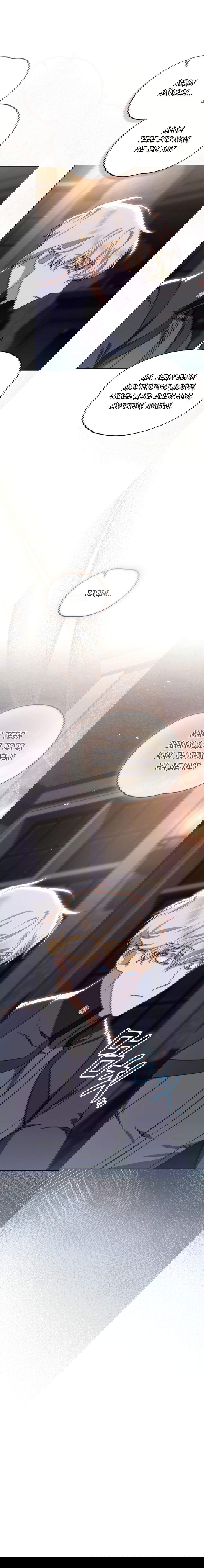 Манга Меч Эванджелин - Глава 30 Страница 35