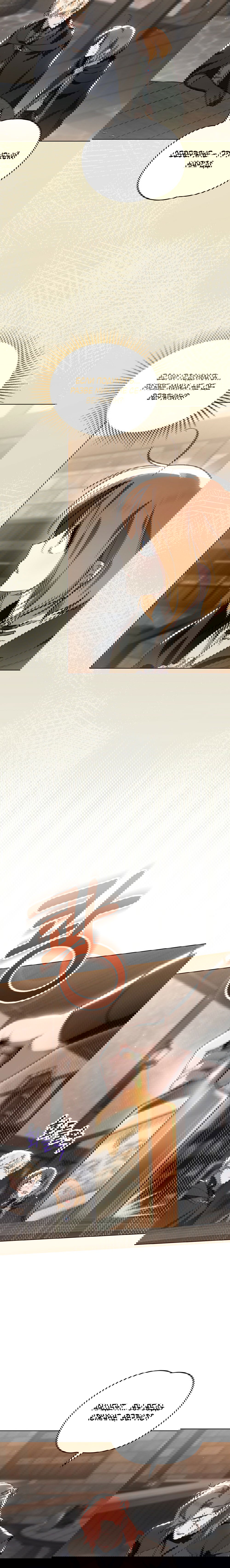 Манга Меч Эванджелин - Глава 29 Страница 10