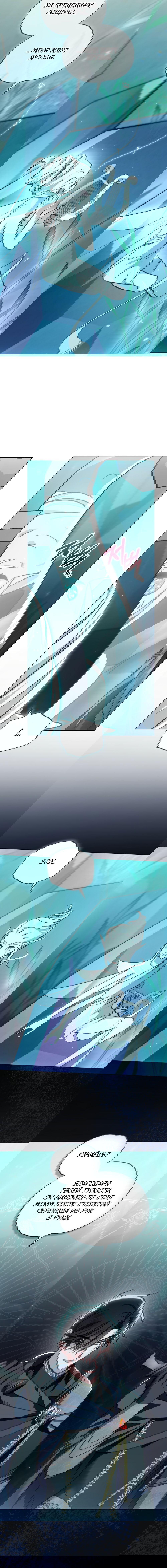 Манга Меч Эванджелин - Глава 28 Страница 9