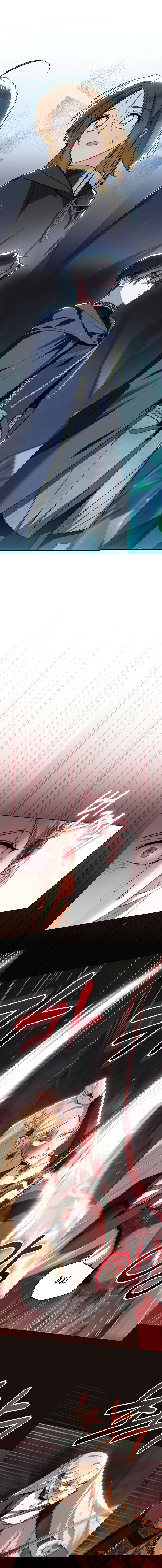 Манга Меч Эванджелин - Глава 28 Страница 13