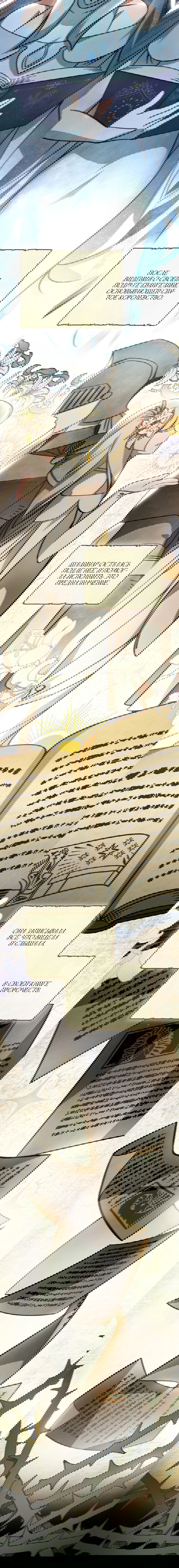 Манга Меч Эванджелин - Глава 28 Страница 3