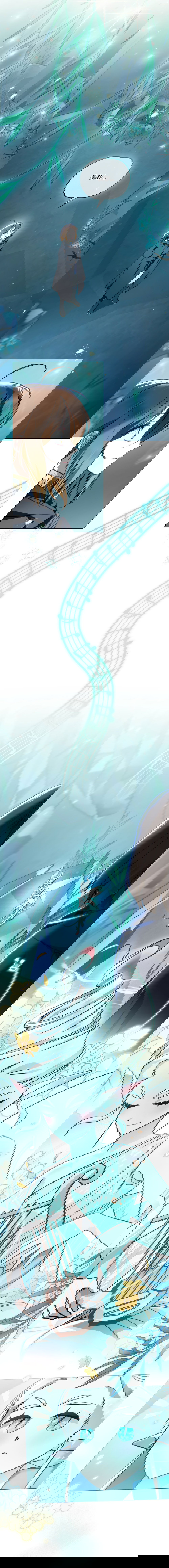 Манга Меч Эванджелин - Глава 27 Страница 7