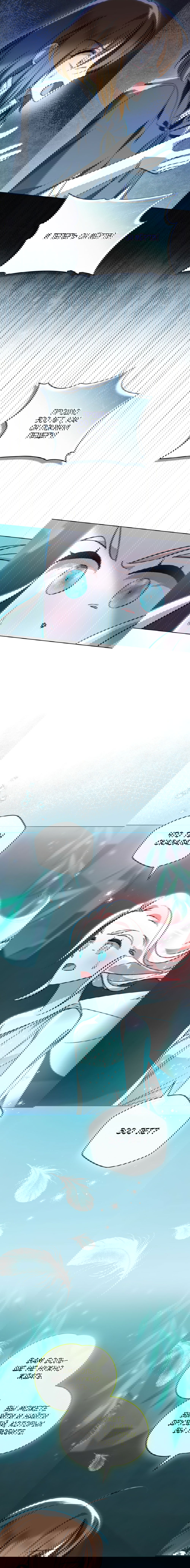 Манга Меч Эванджелин - Глава 27 Страница 14