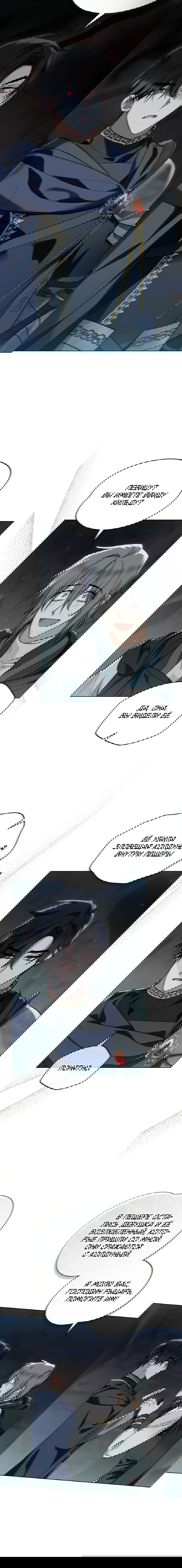 Манга Меч Эванджелин - Глава 27 Страница 3