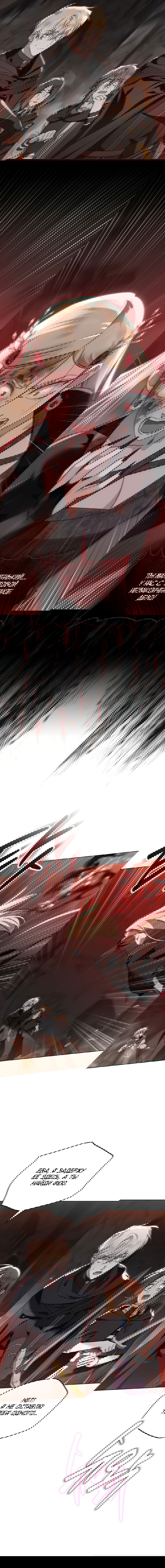 Манга Меч Эванджелин - Глава 26 Страница 13