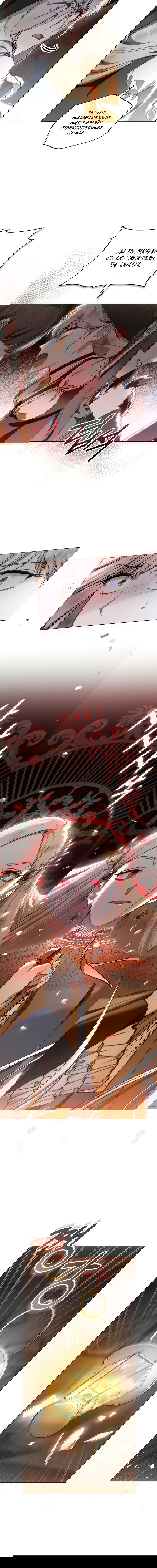 Манга Меч Эванджелин - Глава 26 Страница 6