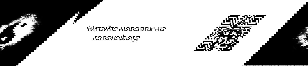 Манга Меч Эванджелин - Глава 10 Страница 7