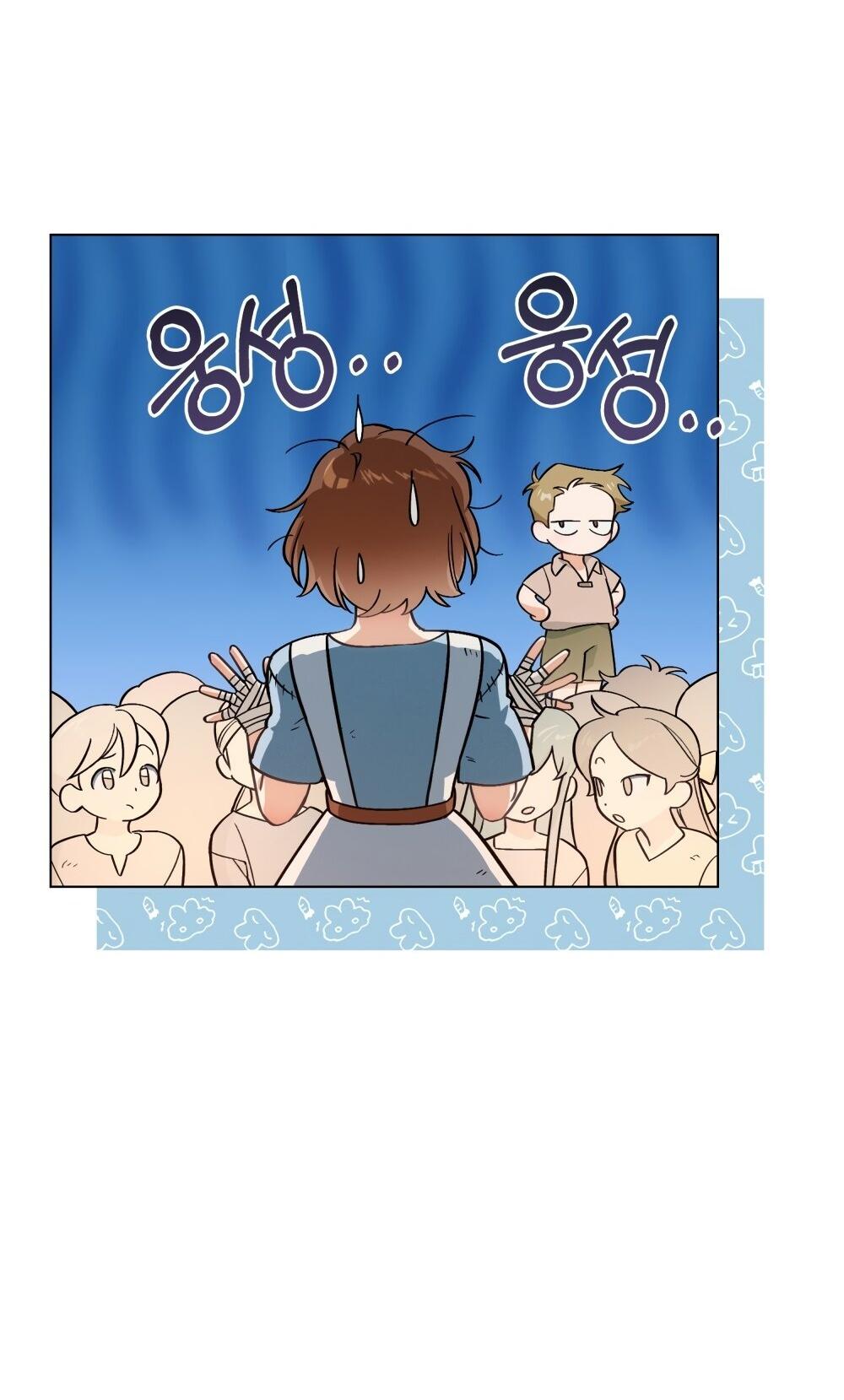 Манга Меч Эванджелин - Глава 0 Страница 31