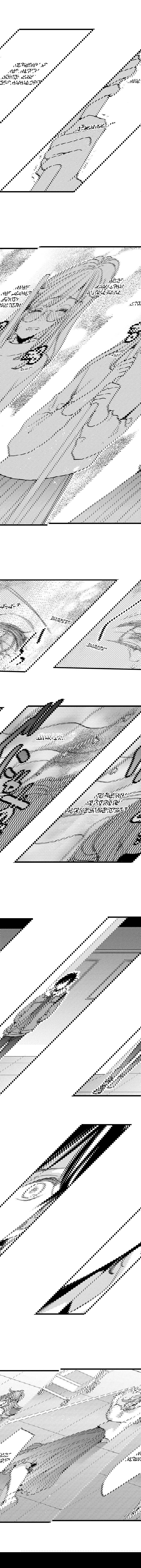 Манга Без ума от его пальцев - Глава 7 Страница 9