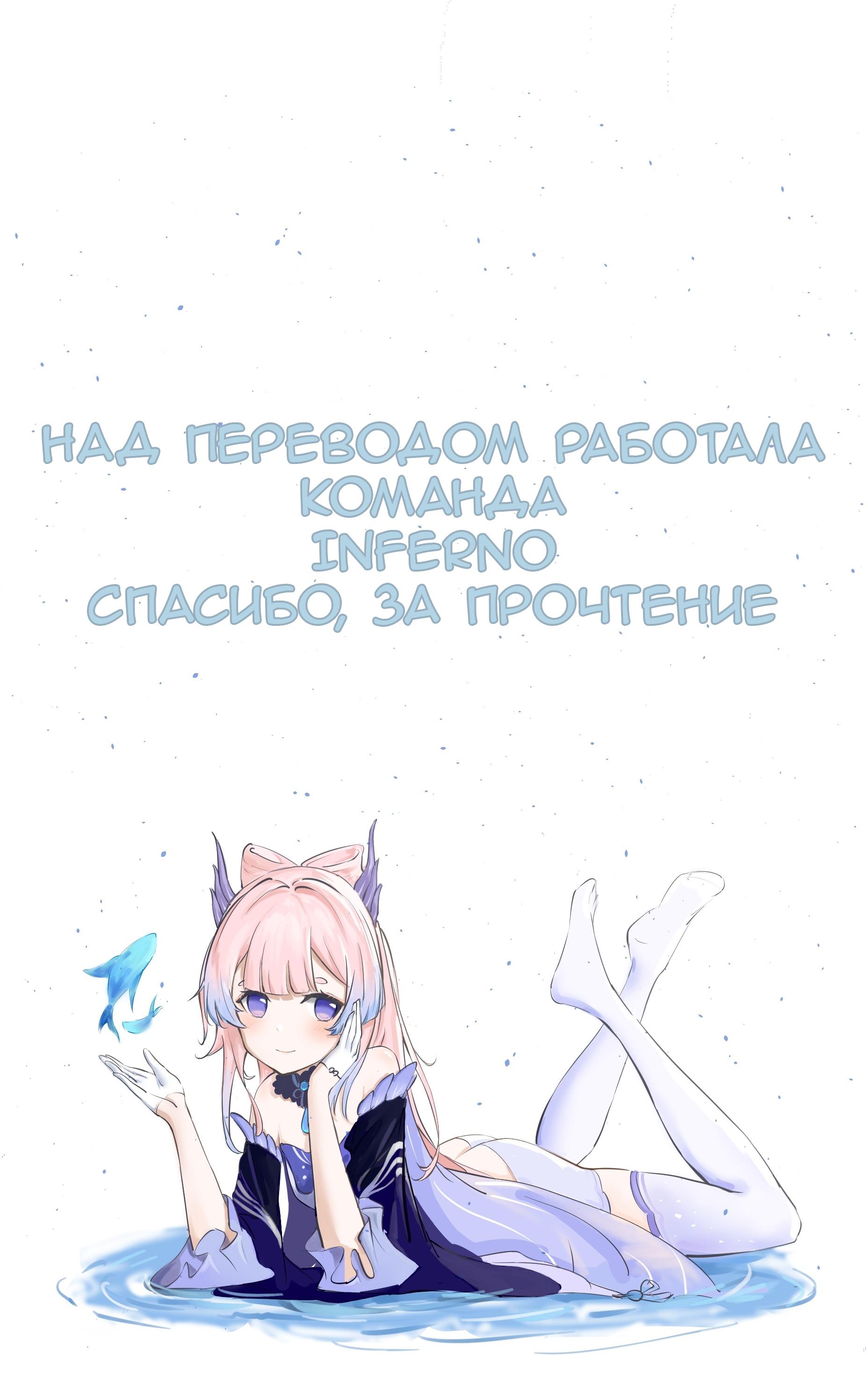 Манга Без ума от его пальцев - Глава 6 Страница 10