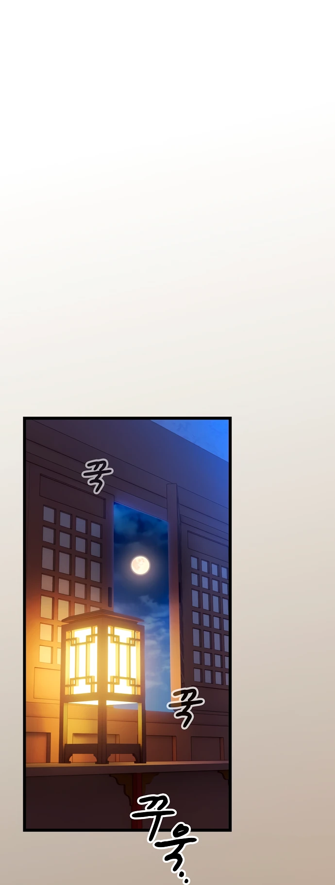 Манга Становление Небесным Демоном по принуждению - Глава 2 Страница 52