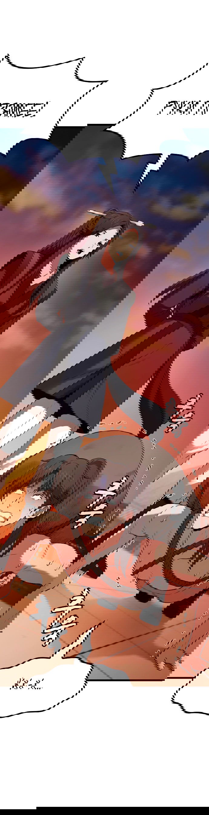 Манга Становление Небесным Демоном по принуждению - Глава 2 Страница 38