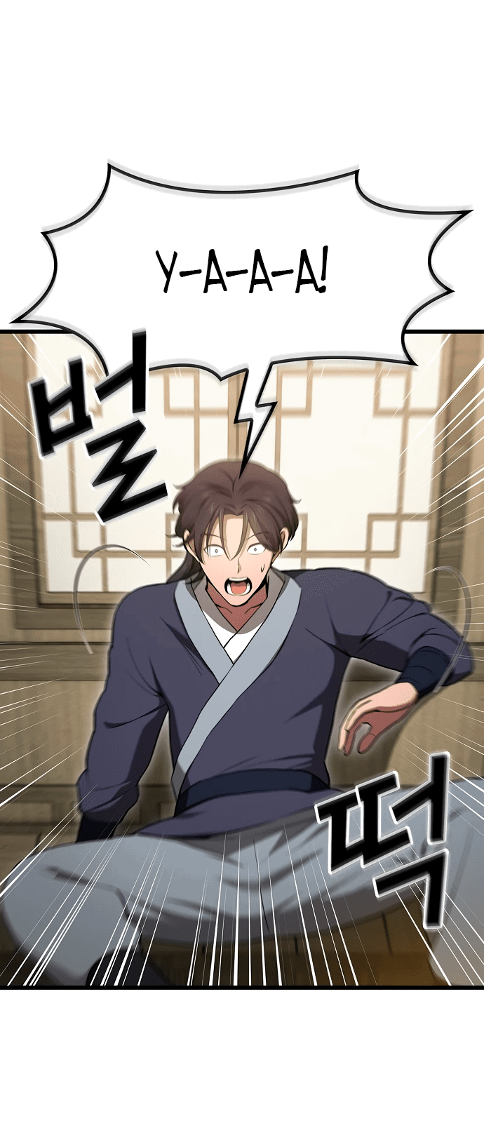 Манга Становление Небесным Демоном по принуждению - Глава 1 Страница 75