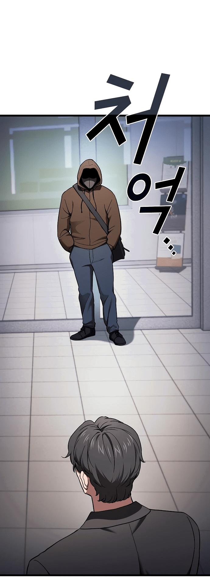 Манга Становление Небесным Демоном по принуждению - Глава 1 Страница 17