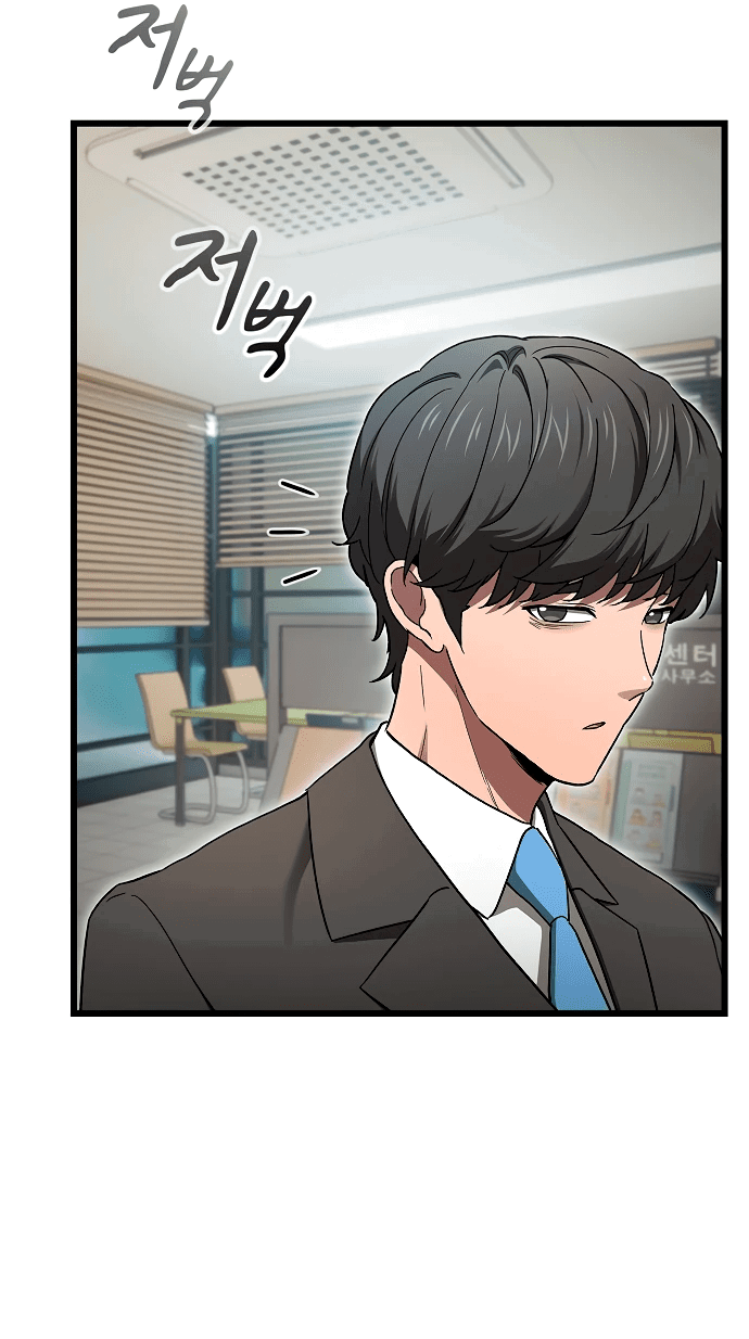 Манга Становление Небесным Демоном по принуждению - Глава 1 Страница 16