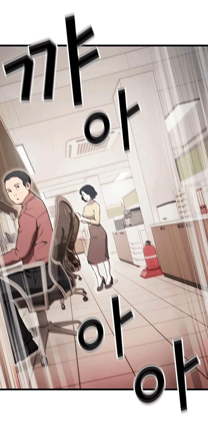 Манга Становление Небесным Демоном по принуждению - Глава 1 Страница 27