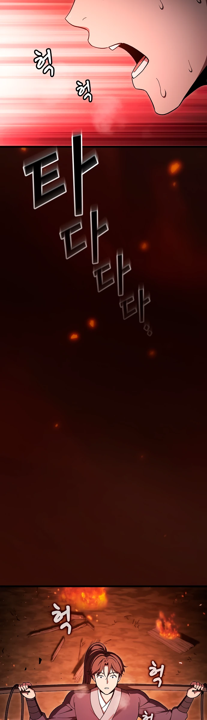 Манга Становление Небесным Демоном по принуждению - Глава 1 Страница 47