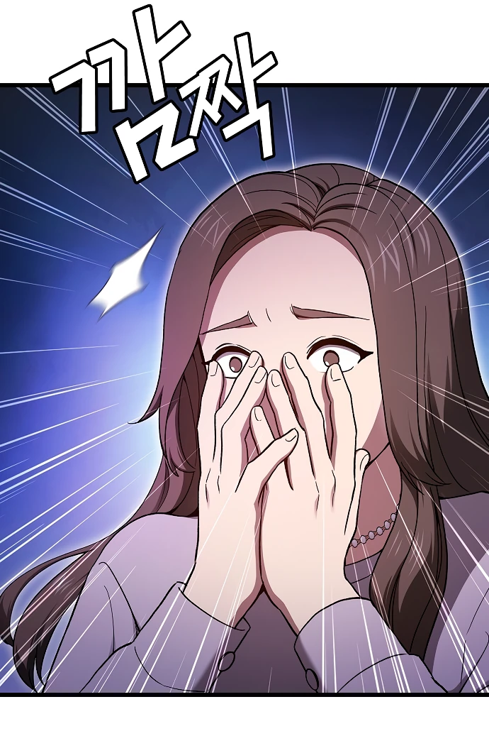 Манга Становление Небесным Демоном по принуждению - Глава 1 Страница 24