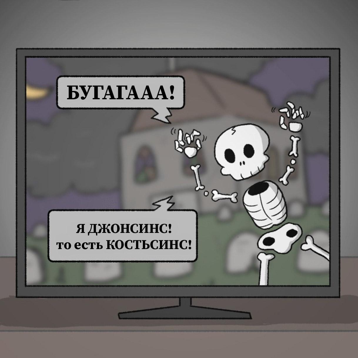 Манга Вероника и Мона - Глава 35 Страница 5