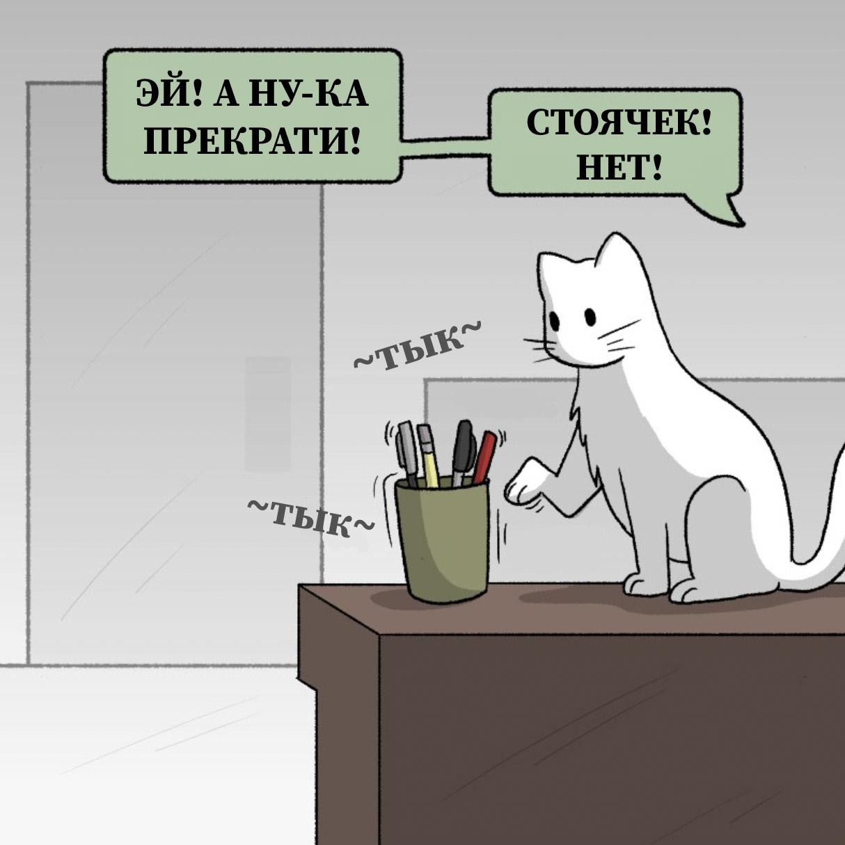 Манга Вероника и Мона - Глава 34 Страница 1