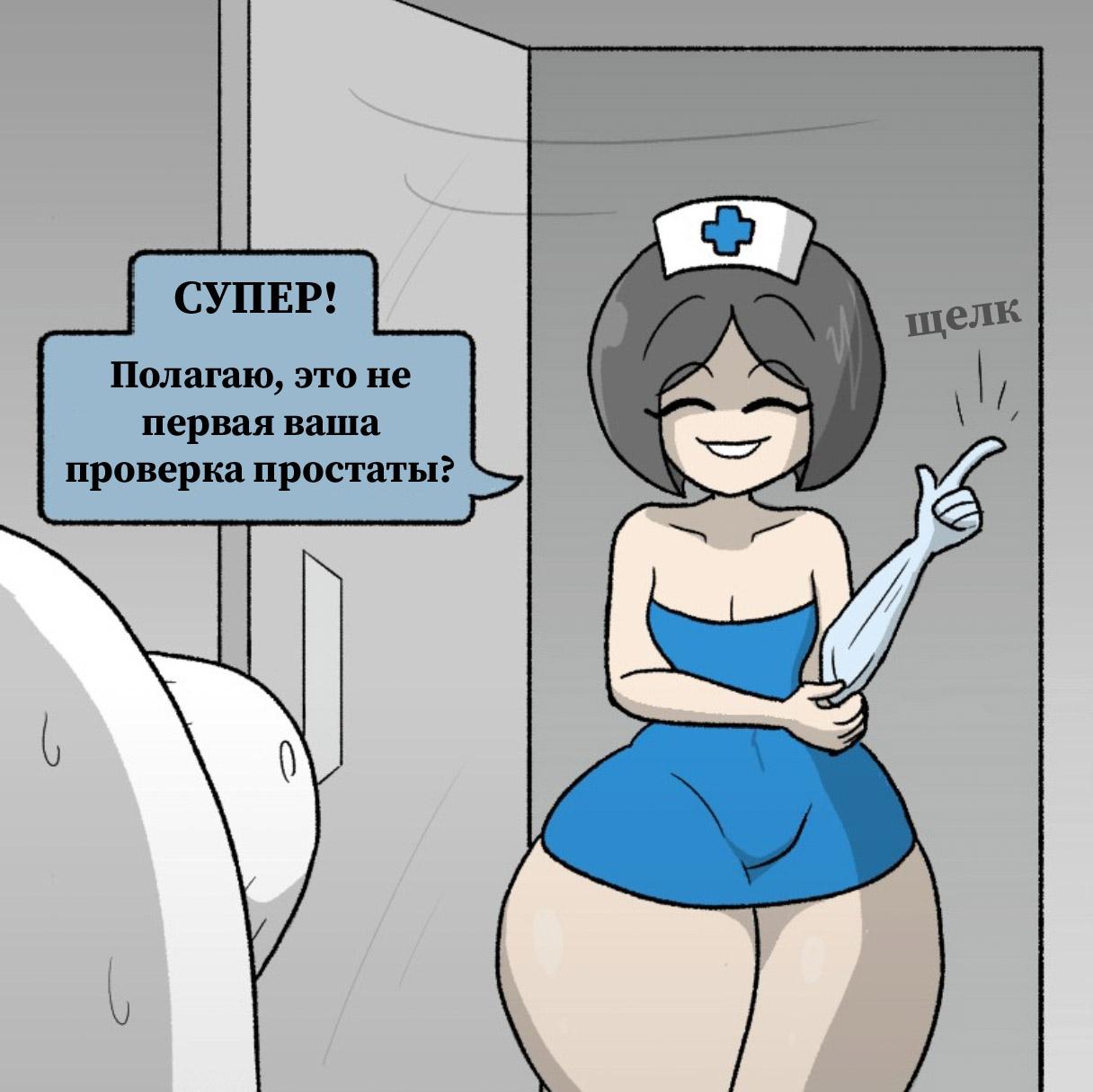 Манга Вероника и Мона - Глава 33 Страница 6