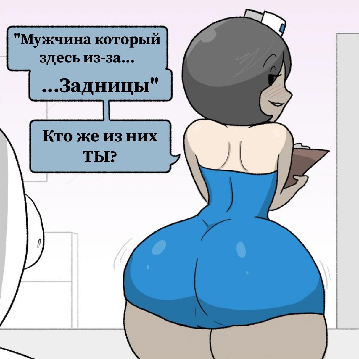 Манга Вероника и Мона - Глава 33 Страница 2