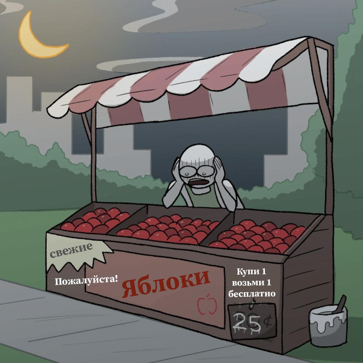 Манга Вероника и Мона - Глава 31 Страница 6