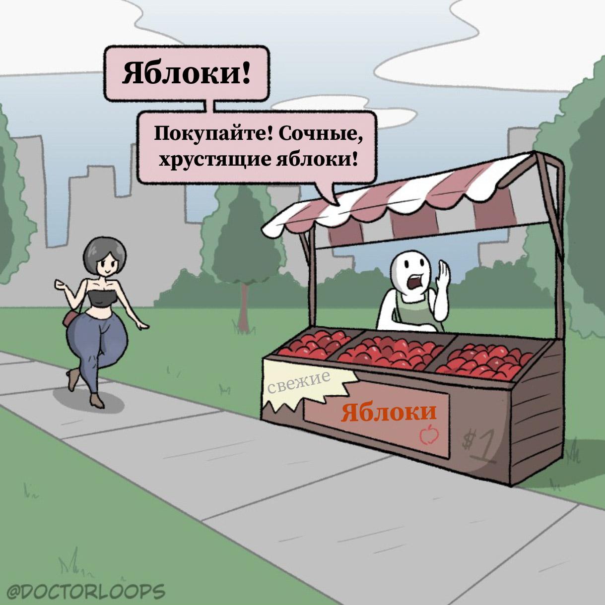 Манга Вероника и Мона - Глава 31 Страница 1