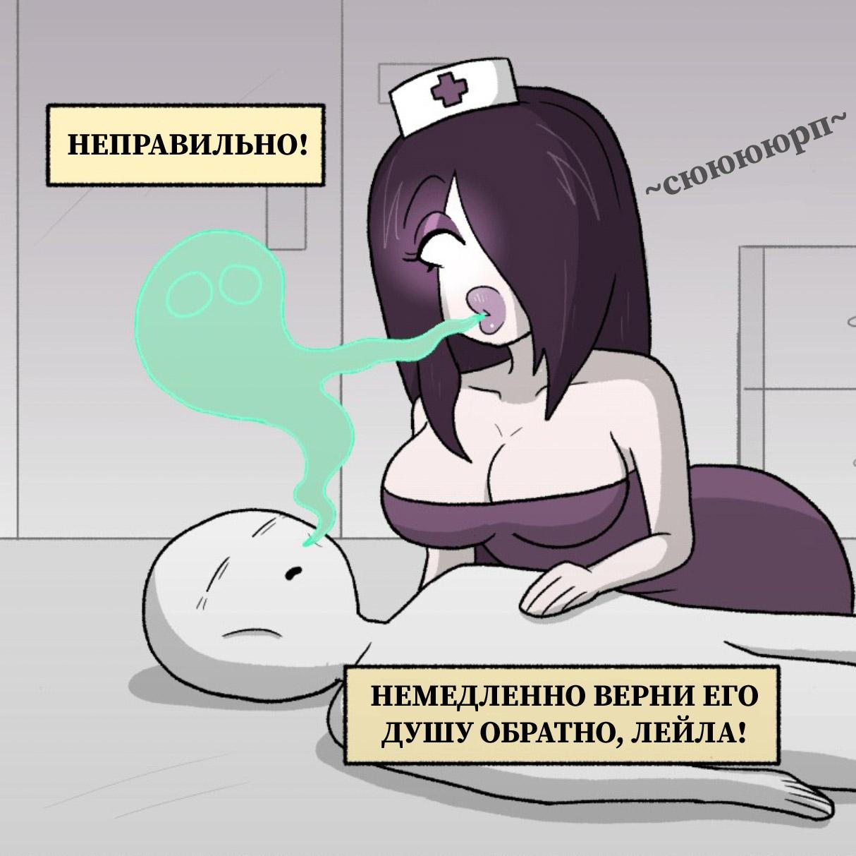 Манга Вероника и Мона - Глава 30 Страница 4