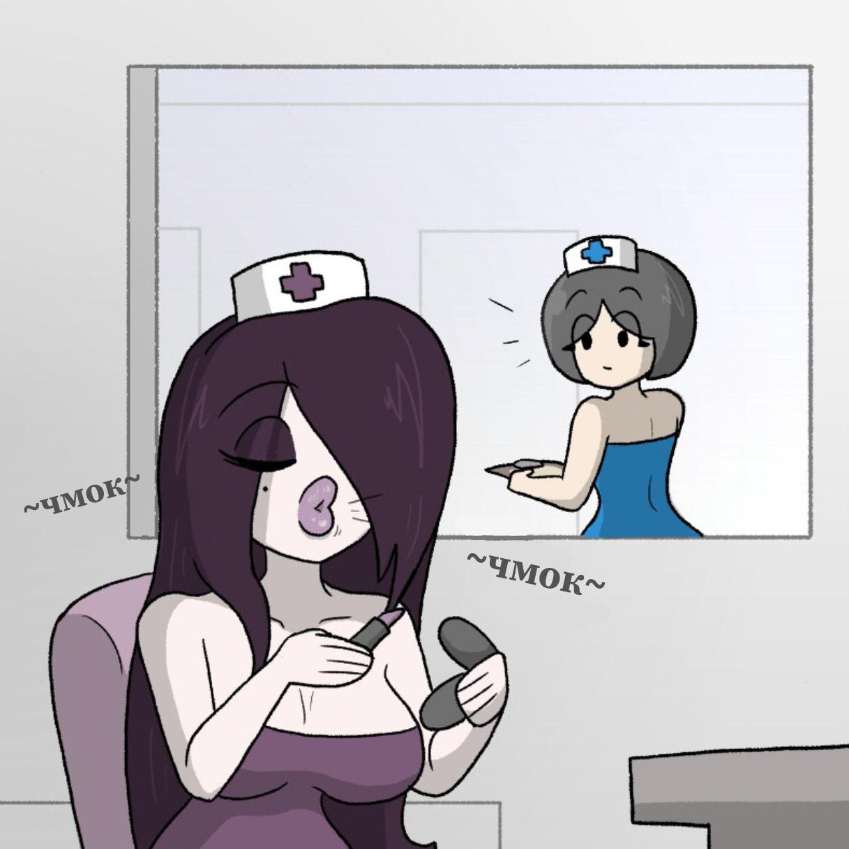 Манга Вероника и Мона - Глава 29 Страница 2