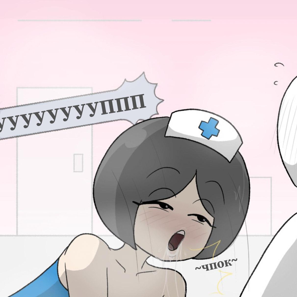 Манга Вероника и Мона - Глава 29 Страница 5